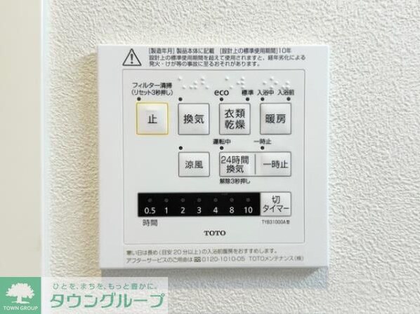 プラザ・ラ・ポールの物件内観写真